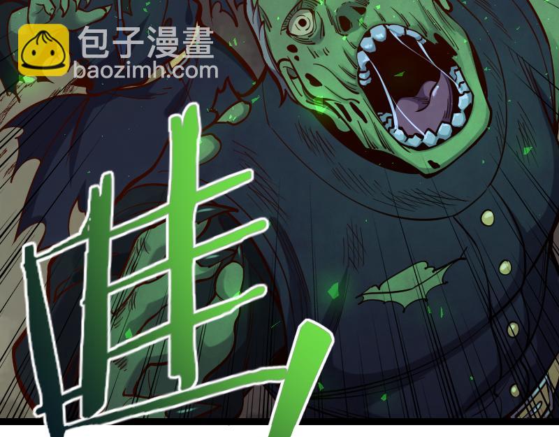 我是異世界最強領主 - 第58話 援軍抵達(2/2) - 4