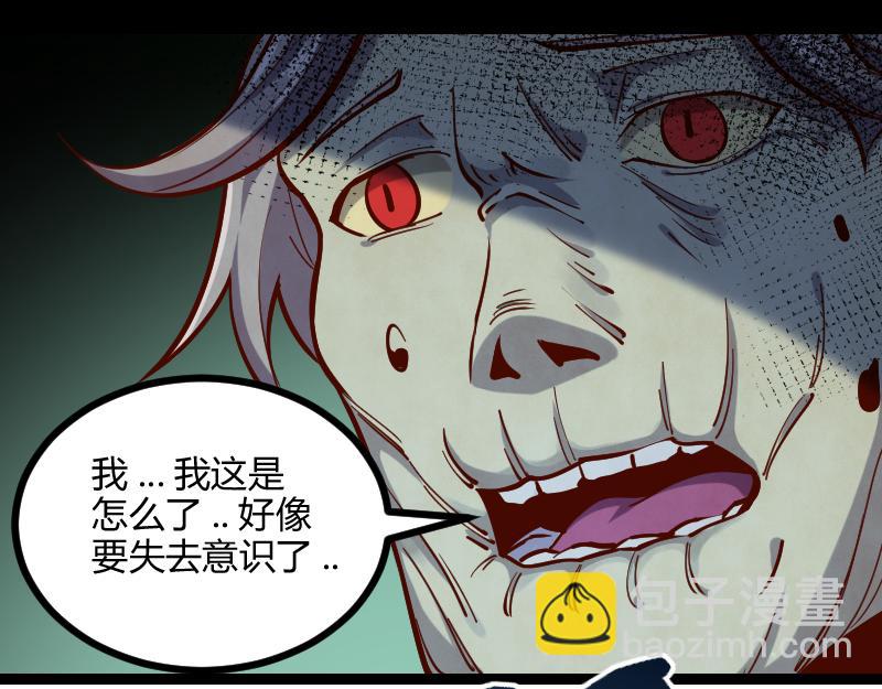 我是異世界最強領主 - 第58話 援軍抵達(2/2) - 3