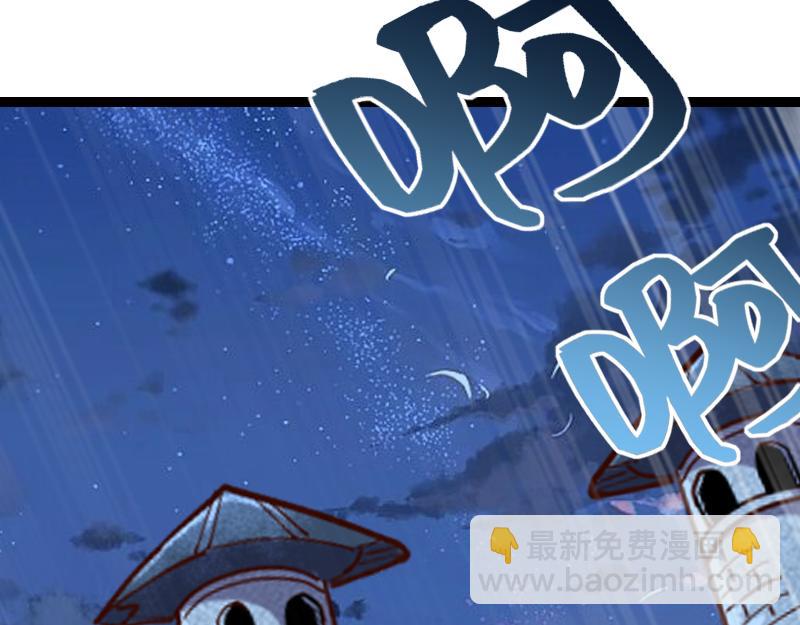 我是異世界最強領主 - 第58話 援軍抵達(2/2) - 4