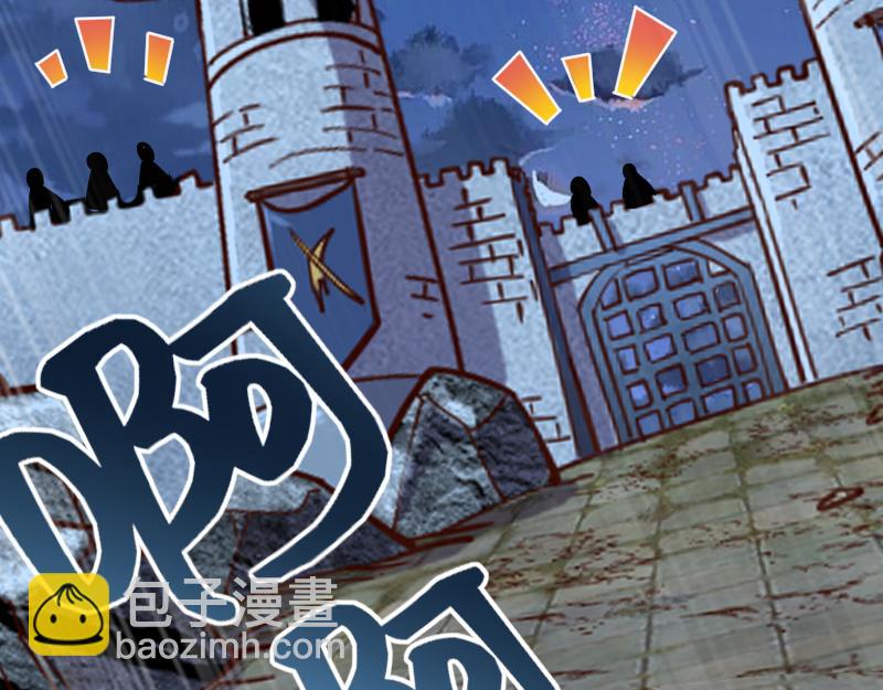 我是異世界最強領主 - 第58話 援軍抵達(2/2) - 5