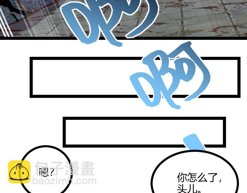 我是異世界最強領主 - 第58話 援軍抵達(2/2) - 6