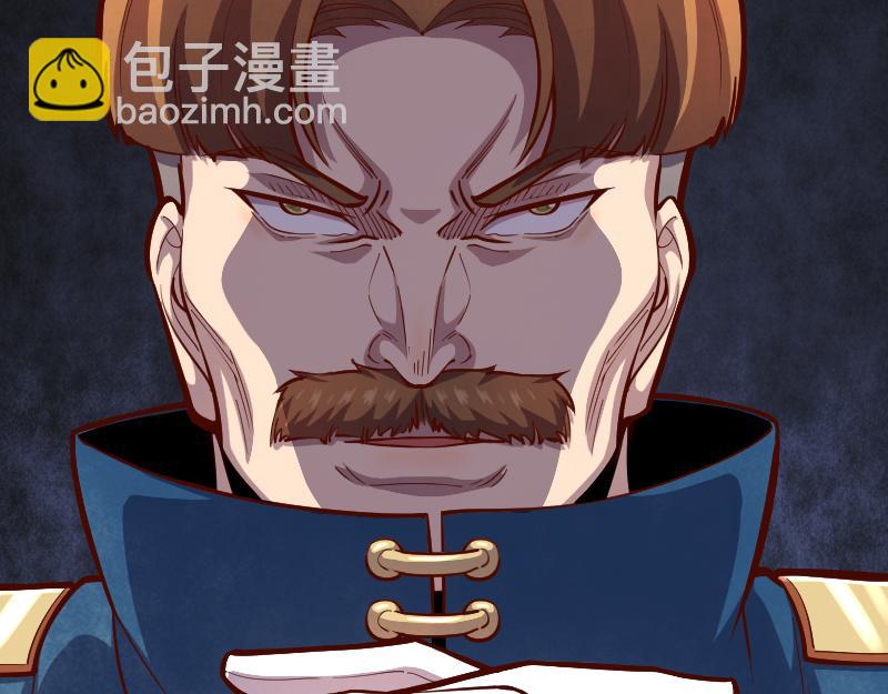 我是異世界最強領主 - 第58話 援軍抵達(1/2) - 7