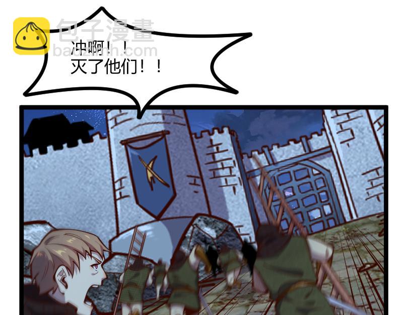 我是異世界最強領主 - 第58話 援軍抵達(2/2) - 7