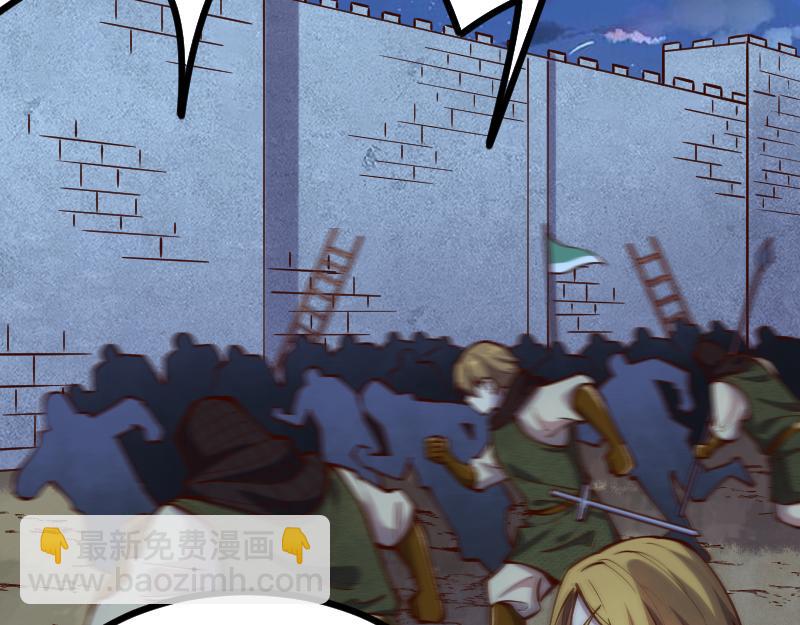 我是異世界最強領主 - 第58話 援軍抵達(2/2) - 2