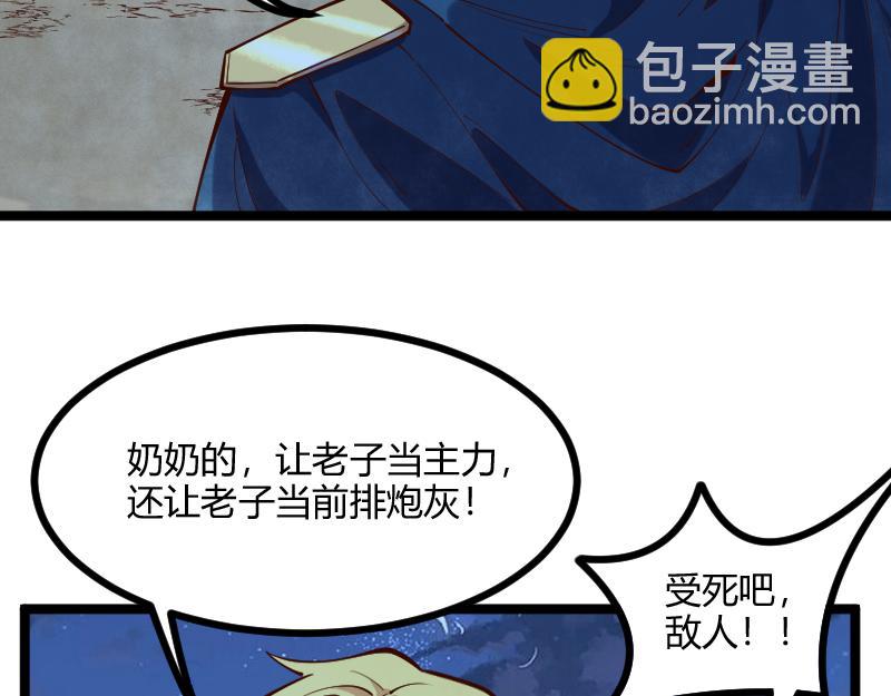 我是異世界最強領主 - 第58話 援軍抵達(2/2) - 4