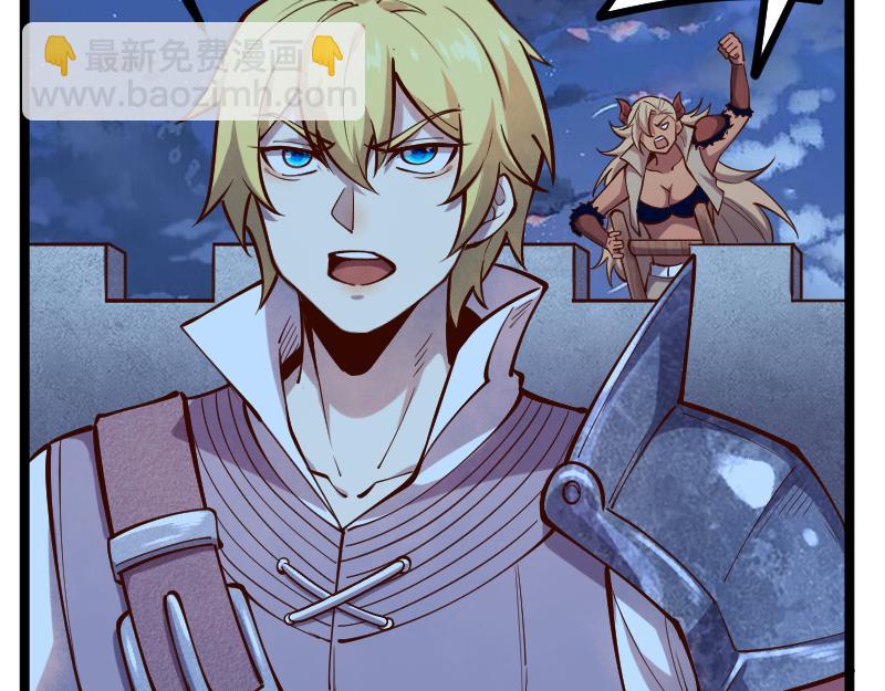 我是異世界最強領主 - 第58話 援軍抵達(2/2) - 5