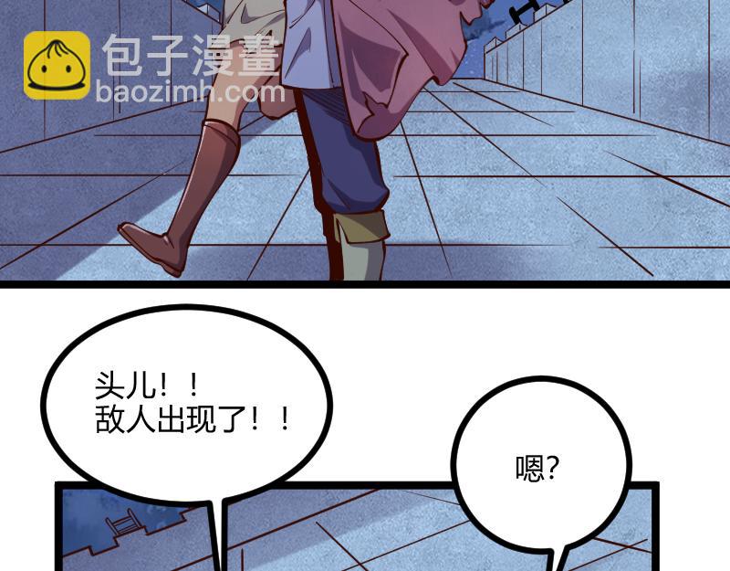 我是異世界最強領主 - 第58話 援軍抵達(2/2) - 7