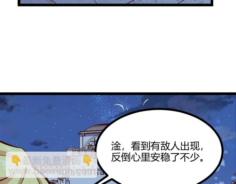 我是異世界最強領主 - 第58話 援軍抵達(2/2) - 2