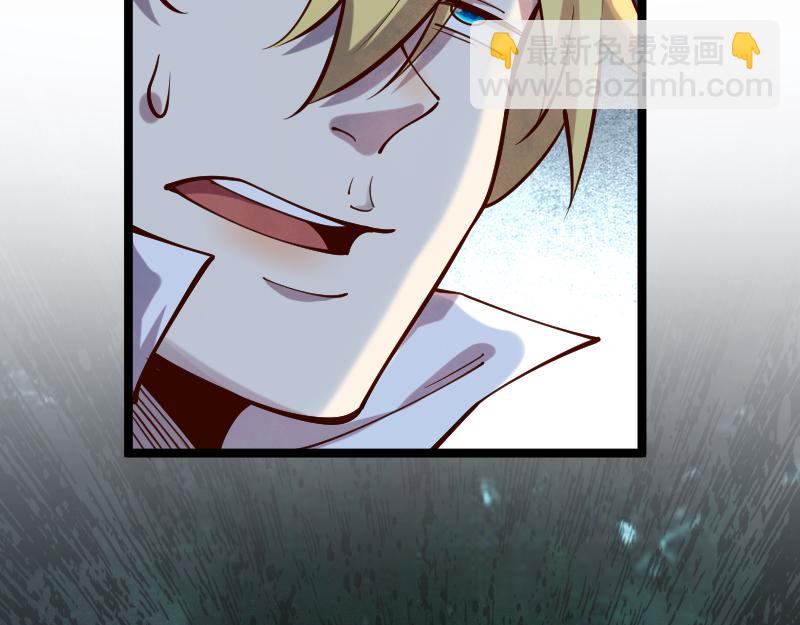 我是異世界最強領主 - 第58話 援軍抵達(2/2) - 5