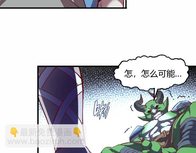 我是異世界最強領主 - 第6話 龍脈地精？(2/3) - 6