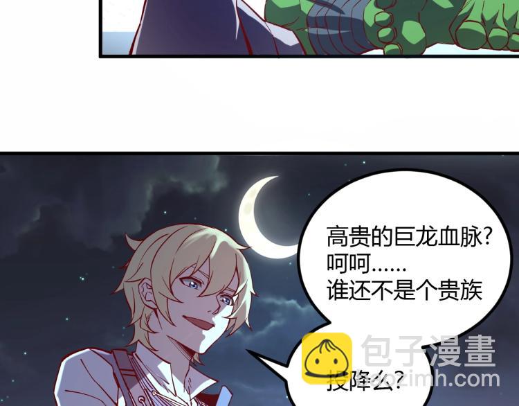 我是異世界最強領主 - 第6話 龍脈地精？(3/3) - 1