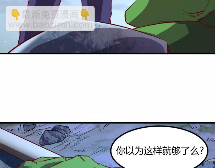 我是異世界最強領主 - 第6話 龍脈地精？(3/3) - 3