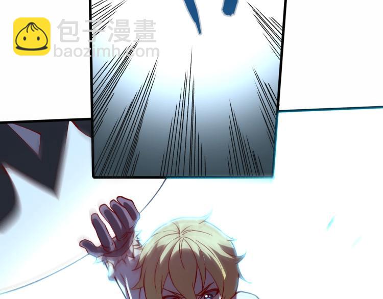 我是異世界最強領主 - 第6話 龍脈地精？(3/3) - 4