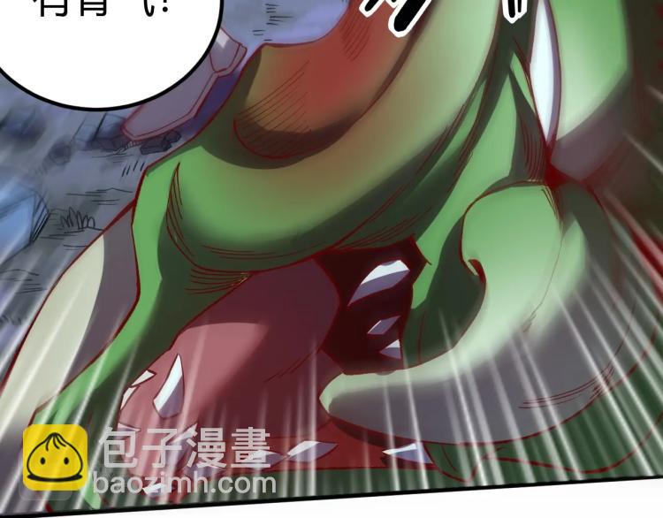 我是異世界最強領主 - 第6話 龍脈地精？(3/3) - 2