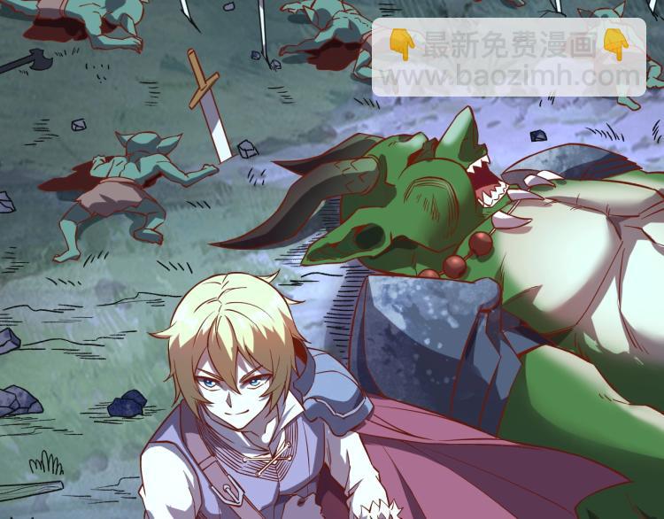 我是異世界最強領主 - 第6話 龍脈地精？(3/3) - 1