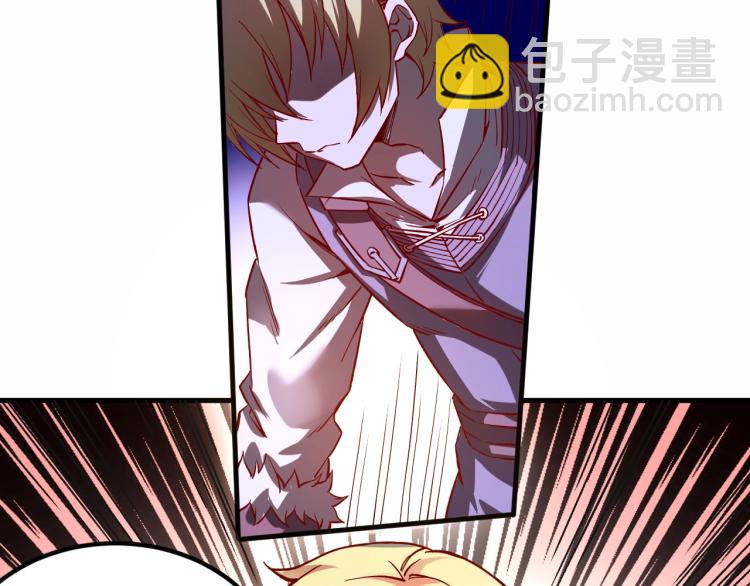 我是異世界最強領主 - 第6話 龍脈地精？(1/3) - 4