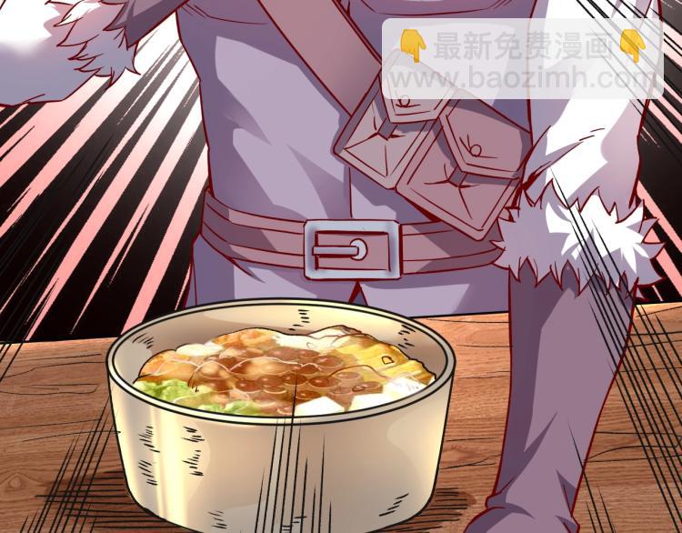 我是異世界最強領主 - 第6話 龍脈地精？(1/3) - 6