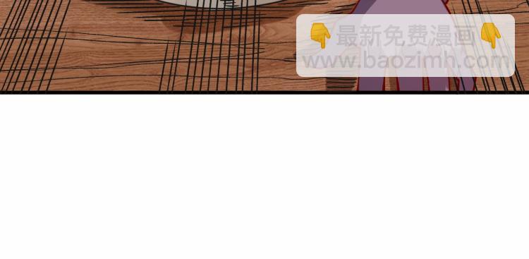 我是異世界最強領主 - 第6話 龍脈地精？(1/3) - 7