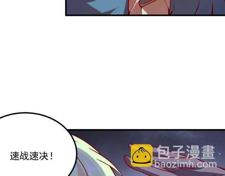 我是異世界最強領主 - 第6話 龍脈地精？(1/3) - 6