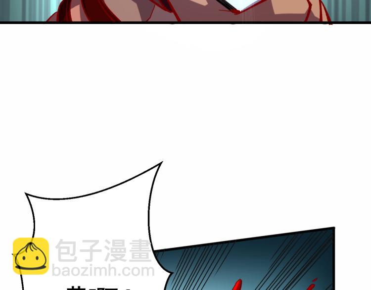 我是異世界最強領主 - 第6話 龍脈地精？(1/3) - 7