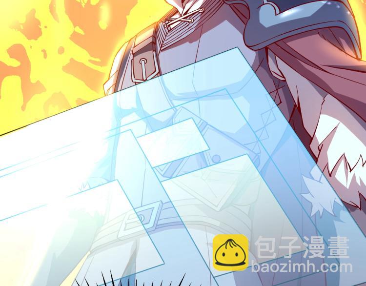 我是異世界最強領主 - 第6話 龍脈地精？(1/3) - 8