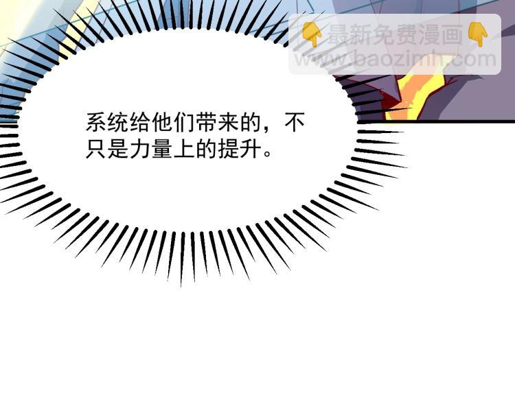 我是異世界最強領主 - 第6話 龍脈地精？(1/3) - 1