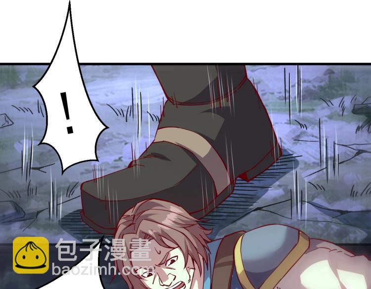 我是異世界最強領主 - 第6話 龍脈地精？(1/3) - 4