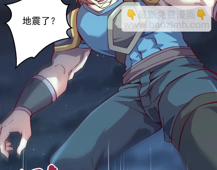 我是異世界最強領主 - 第6話 龍脈地精？(1/3) - 5