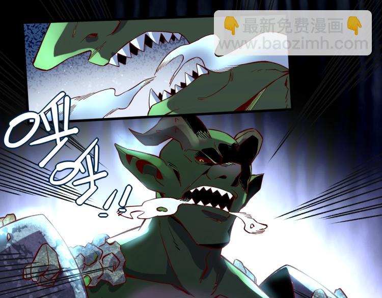 我是異世界最強領主 - 第6話 龍脈地精？(1/3) - 2