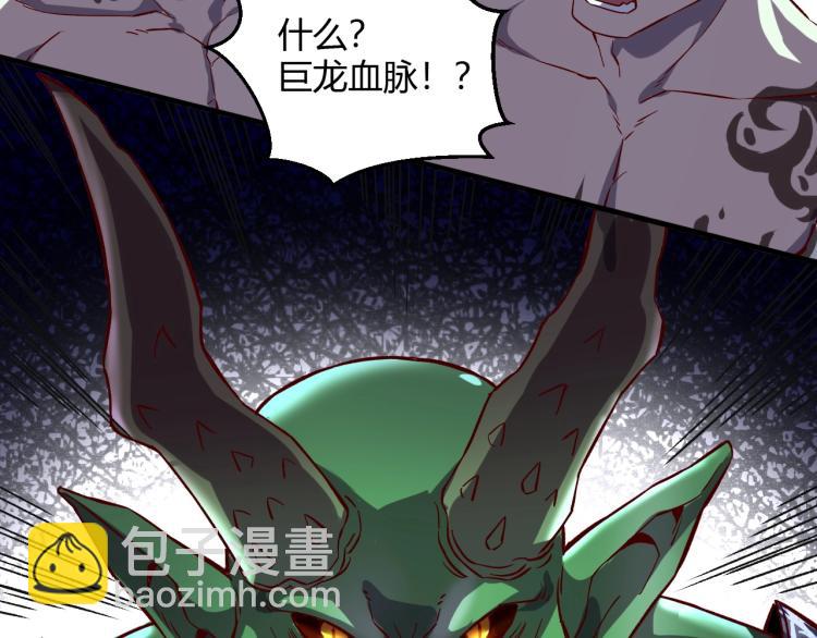 我是異世界最強領主 - 第6話 龍脈地精？(2/3) - 1