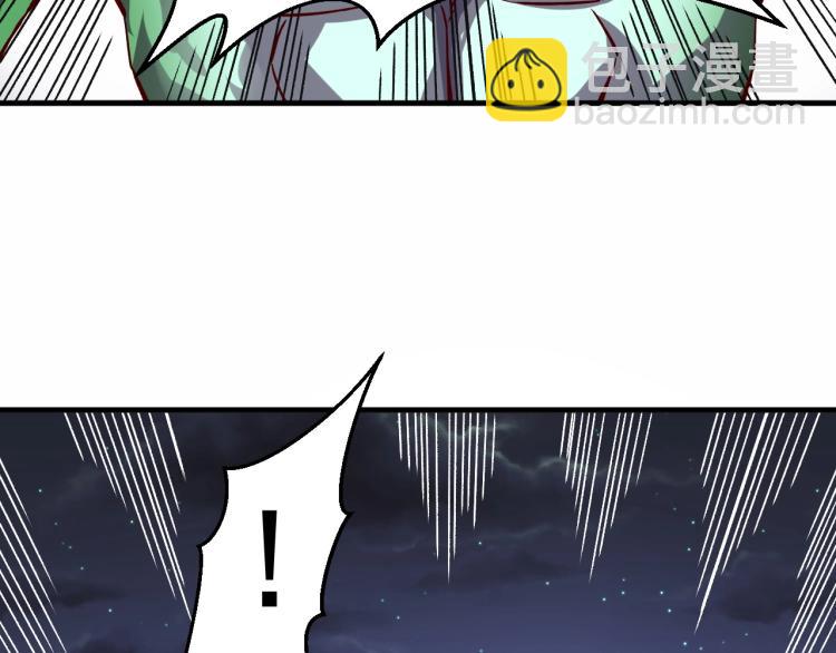 我是異世界最強領主 - 第6話 龍脈地精？(2/3) - 3