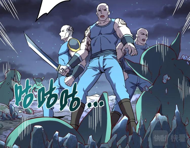 我是異世界最強領主 - 第6話 龍脈地精？(2/3) - 4