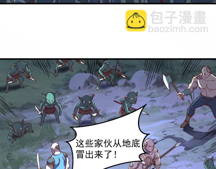 我是異世界最強領主 - 第6話 龍脈地精？(2/3) - 5