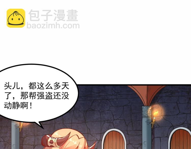 我是異世界最強領主 - 第6話 龍脈地精？(1/3) - 6