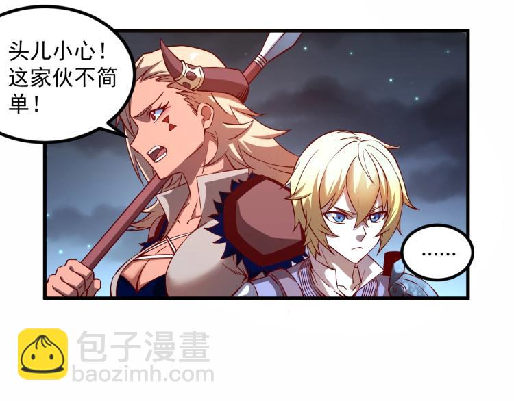 我是異世界最強領主 - 第6話 龍脈地精？(2/3) - 8