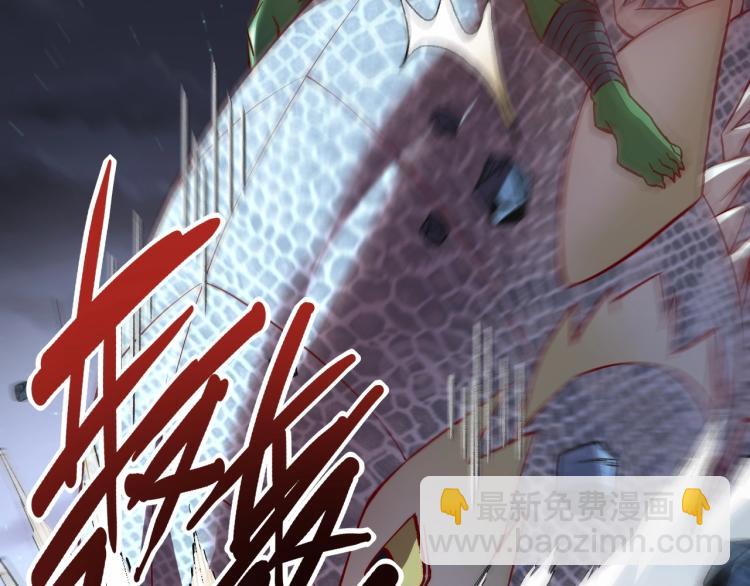 我是異世界最強領主 - 第6話 龍脈地精？(2/3) - 4