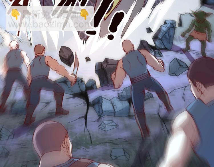 我是異世界最強領主 - 第6話 龍脈地精？(2/3) - 5