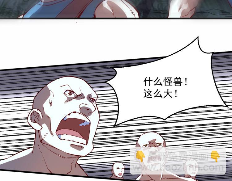 我是異世界最強領主 - 第6話 龍脈地精？(2/3) - 6