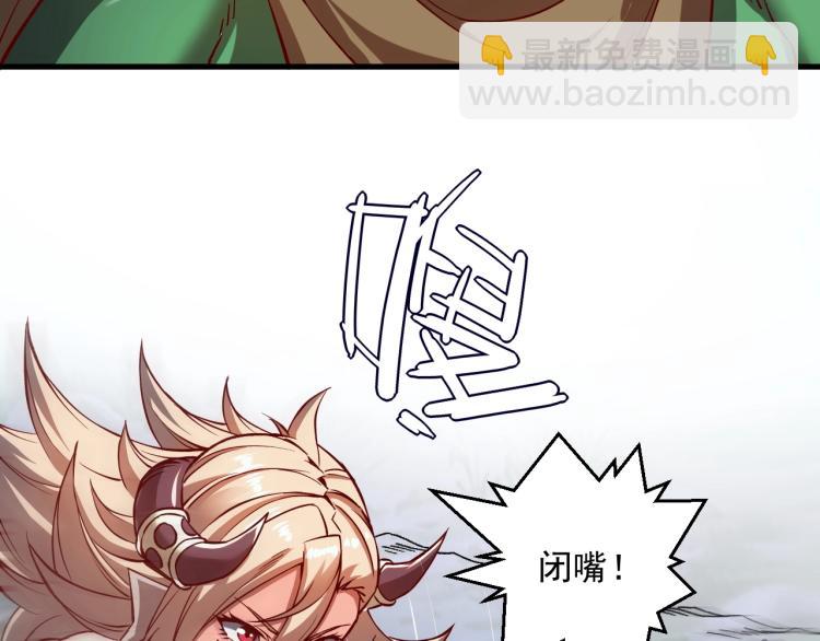 我是異世界最強領主 - 第6話 龍脈地精？(2/3) - 3