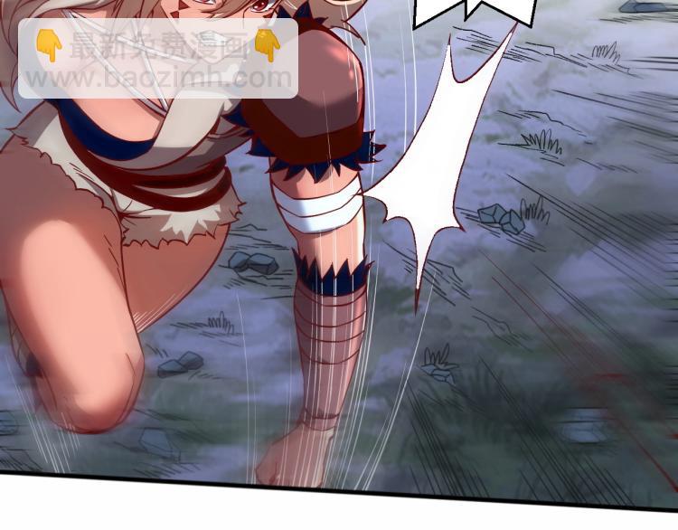 我是異世界最強領主 - 第6話 龍脈地精？(2/3) - 4