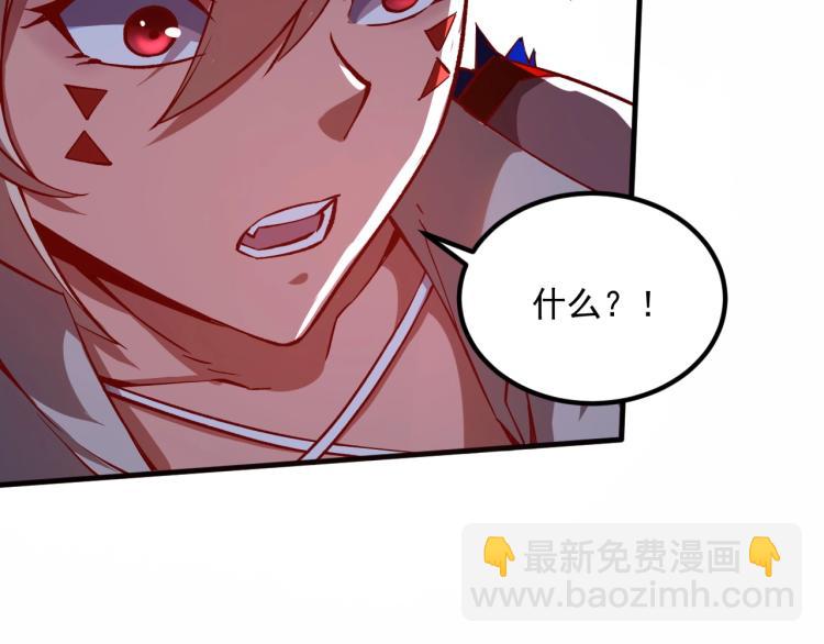 我是異世界最強領主 - 第6話 龍脈地精？(2/3) - 7