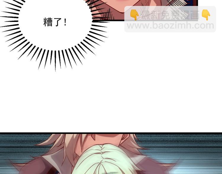 我是異世界最強領主 - 第6話 龍脈地精？(2/3) - 4