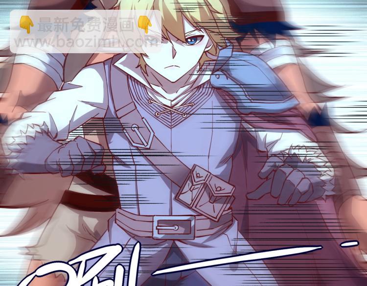 我是異世界最強領主 - 第6話 龍脈地精？(2/3) - 5