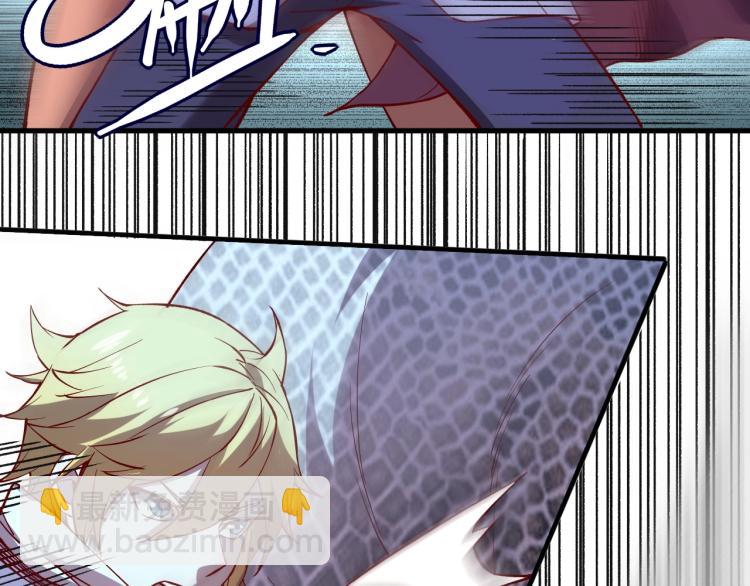 我是異世界最強領主 - 第6話 龍脈地精？(2/3) - 6