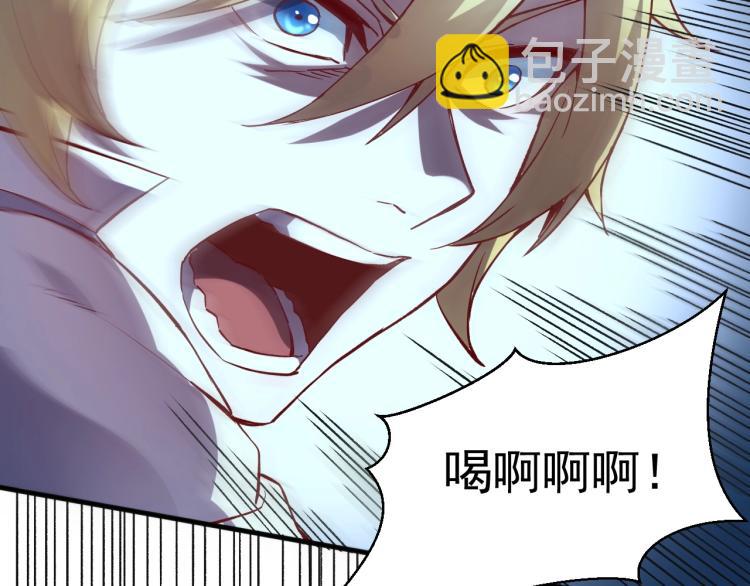 我是異世界最強領主 - 第6話 龍脈地精？(2/3) - 4