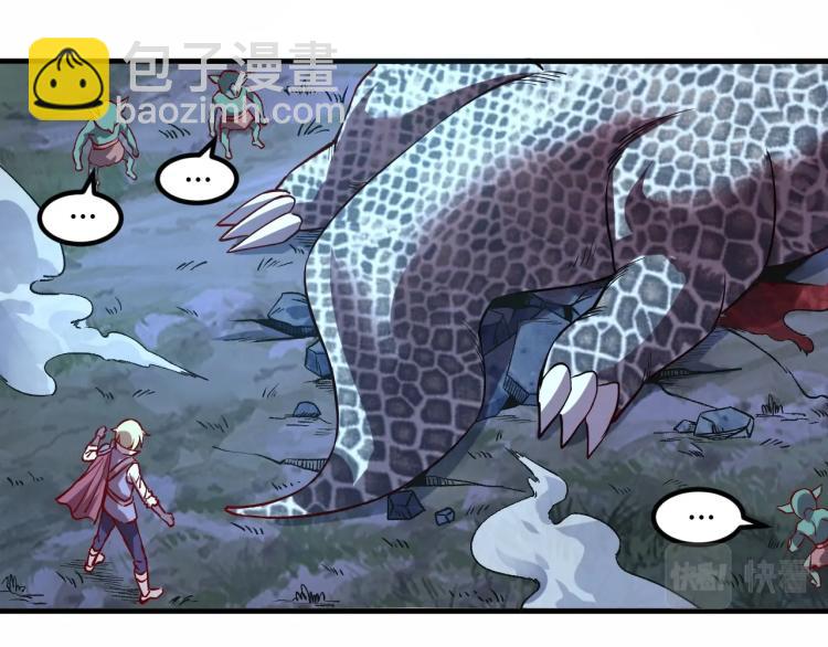 我是異世界最強領主 - 第6話 龍脈地精？(2/3) - 2