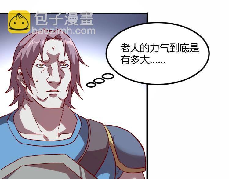 我是異世界最強領主 - 第6話 龍脈地精？(2/3) - 5