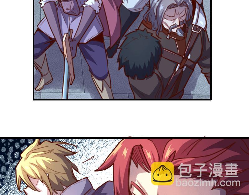 我是異世界最強領主 - 第60話 亡靈大軍(1/2) - 4