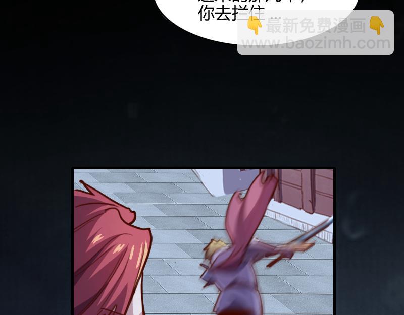 我是異世界最強領主 - 第60話 亡靈大軍(1/2) - 6