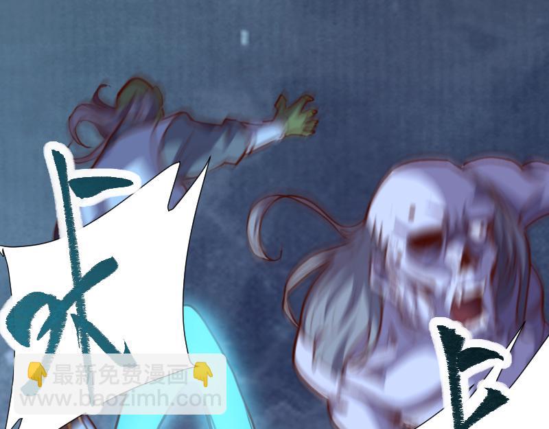 我是異世界最強領主 - 第60話 亡靈大軍(1/2) - 8